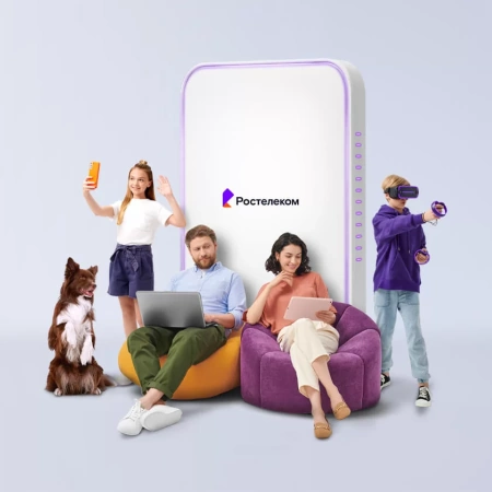 Технологии выгоды Ростелеком в&nbsp;село Кисляки (Омская область)