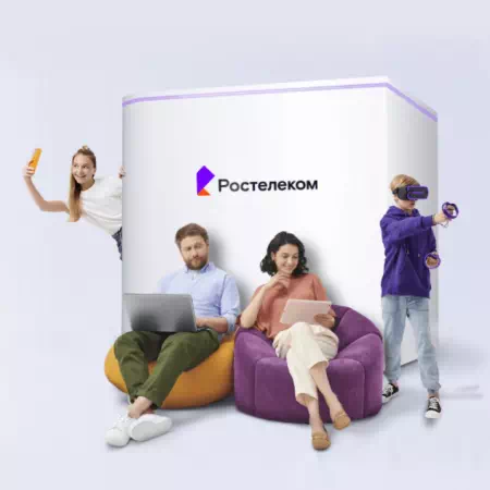 Технологии доступа Ростелеком в&nbsp;село Кисляки (Омская область)